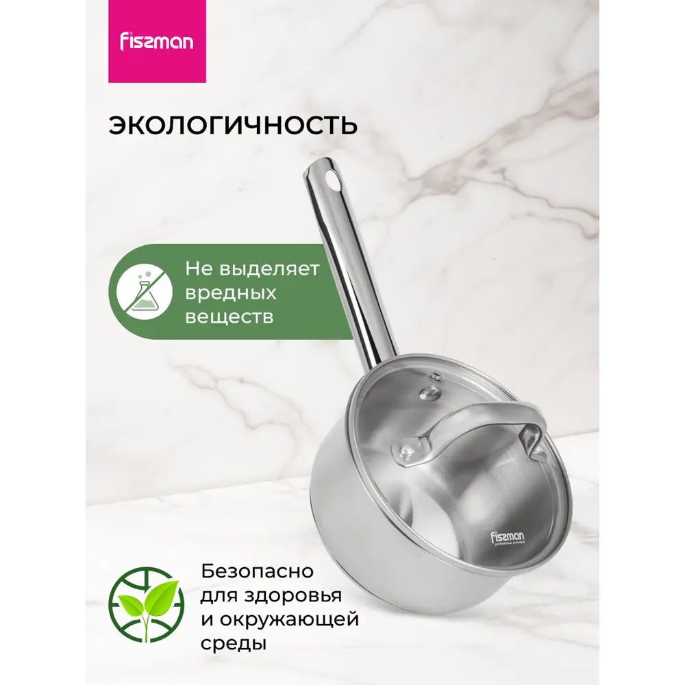 Фото 9 Набор посуды Fissman Набор посуды 6 пр. Flory 6 предметов Нержавеющая сталь 304 (хорошая прочность) цвет серебристый металлик Фото 9 Набор посуды Fissman Набор посуды 6 пр. Flory 6 предметов Нержавеющая сталь 304 (хорошая прочность) цвет серебристый металлик