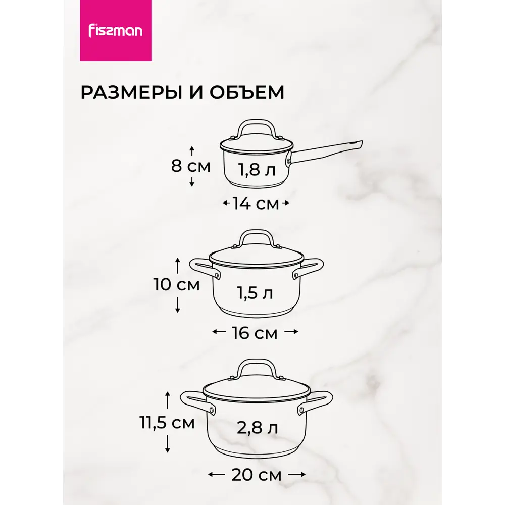 Фото 11 Набор посуды Fissman Набор посуды 6 пр. Flory 6 предметов Нержавеющая сталь 304 (хорошая прочность) цвет серебристый металлик Фото 11 Набор посуды Fissman Набор посуды 6 пр. Flory 6 предметов Нержавеющая сталь 304 (хорошая прочность) цвет серебристый металлик