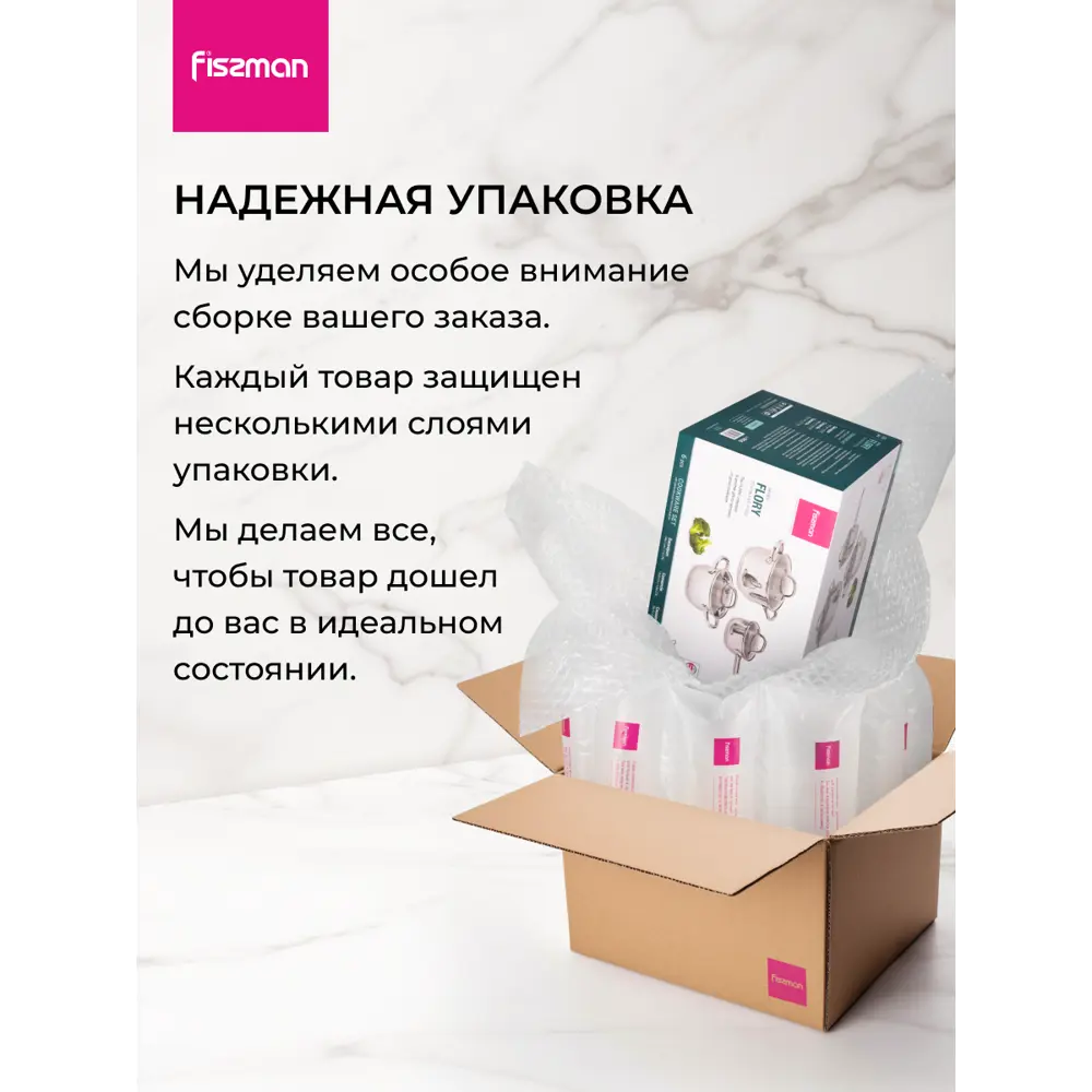 Фото 13 Набор посуды Fissman Набор посуды 6 пр. Flory 6 предметов Нержавеющая сталь 304 (хорошая прочность) цвет серебристый металлик Фото 13 Набор посуды Fissman Набор посуды 6 пр. Flory 6 предметов Нержавеющая сталь 304 (хорошая прочность) цвет серебристый металлик