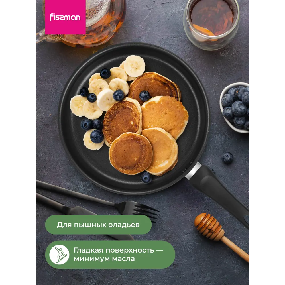 Фото 6 Сковорода Fissman Сковорода блинная с антипригарным покрытием 24 см tricia 24 см без крышки нержавеющая сталь цвет серый / серебристый Фото 6 Сковорода Fissman Сковорода блинная с антипригарным покрытием 24 см tricia 24 см без крышки нержавеющая сталь цвет серый / серебристый