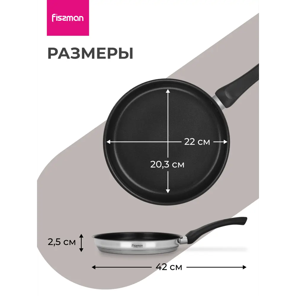 Фото 11 Сковорода Fissman Сковорода блинная с антипригарным покрытием 24 см tricia 24 см без крышки нержавеющая сталь цвет серый / серебристый Фото 11 Сковорода Fissman Сковорода блинная с антипригарным покрытием 24 см tricia 24 см без крышки нержавеющая сталь цвет серый / серебристый
