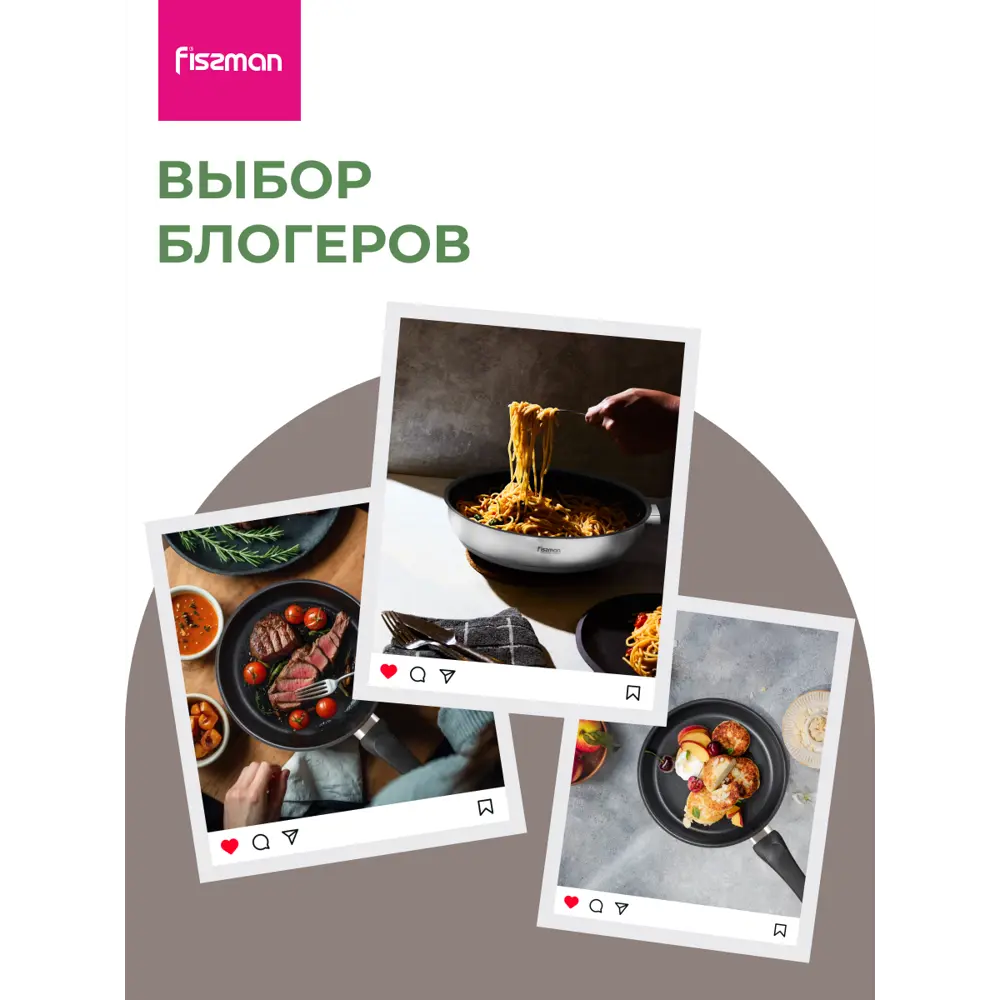 Фото 16 Сковорода Fissman Сковорода блинная с антипригарным покрытием 24 см tricia 24 см без крышки нержавеющая сталь цвет серый / серебристый Фото 16 Сковорода Fissman Сковорода блинная с антипригарным покрытием 24 см tricia 24 см без крышки нержавеющая сталь цвет серый / серебристый