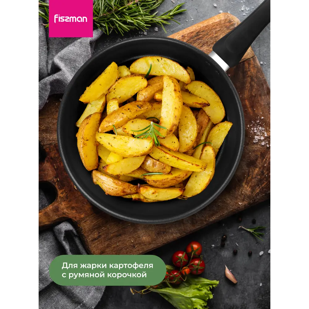 Фото 8 Сковорода Fissman Сковорода с антипригарным покрытием 24 см tricia 24 см без крышки нержавеющая сталь цвет серый / серебристый Фото 8 Сковорода Fissman Сковорода с антипригарным покрытием 24 см tricia 24 см без крышки нержавеющая сталь цвет серый / серебристый