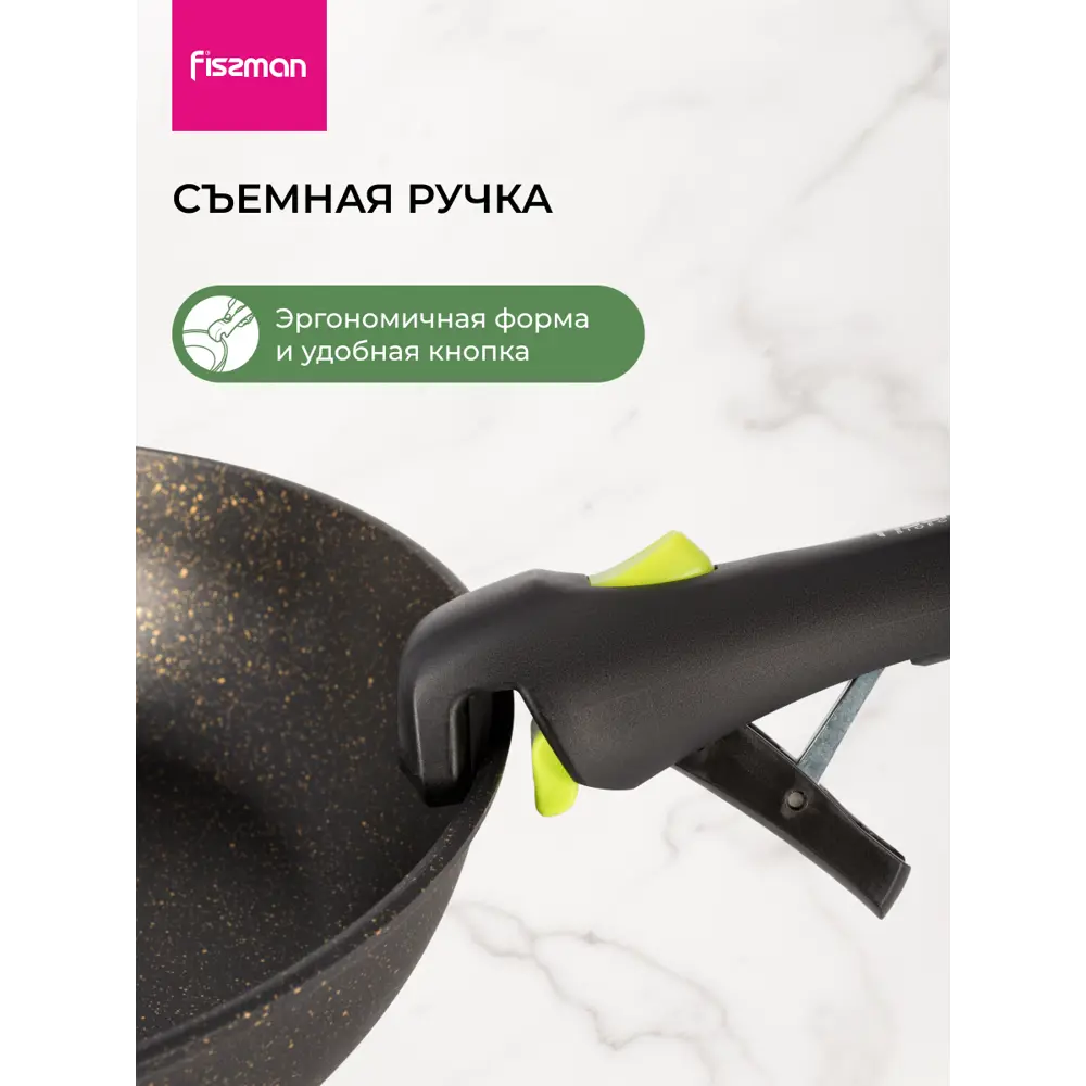 Фото 8 Набор посуды Fissman Набор посуды 3 предмета с антипригарным покрытием 3 предмета Алюминий цвет черный Фото 8 Набор посуды Fissman Набор посуды 3 предмета с антипригарным покрытием 3 предмета Алюминий цвет черный