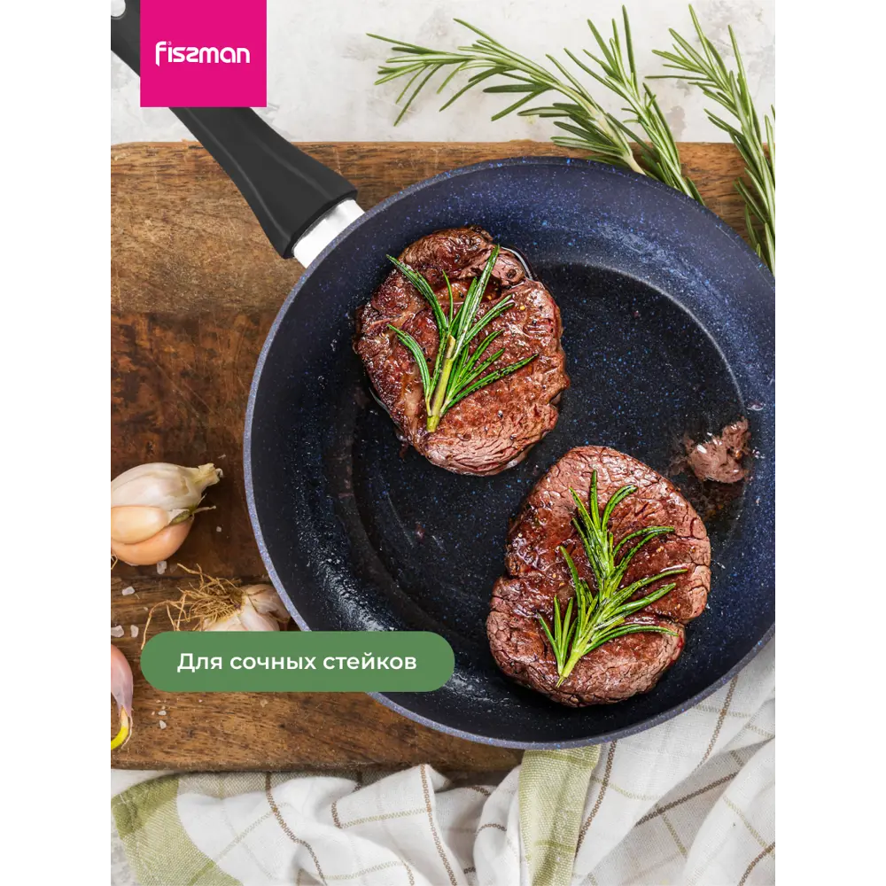 Фото 5 Сковорода антипригарная Fissman Sapphire Pro 22 см без крышки алюминий цвет синий Фото 5 Сковорода антипригарная Fissman Sapphire Pro 22 см без крышки алюминий цвет синий