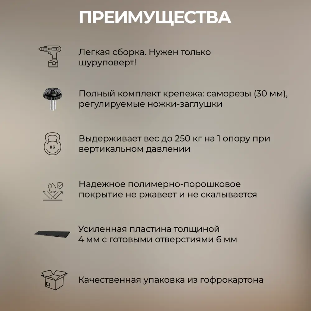 Фото 14 Подстолье для журнального столика Лофт Железное решение 41-43х40 см металл черный муар 1 шт Фото 14 Подстолье для журнального столика Лофт Железное решение 41-43х40 см металл черный муар 1 шт