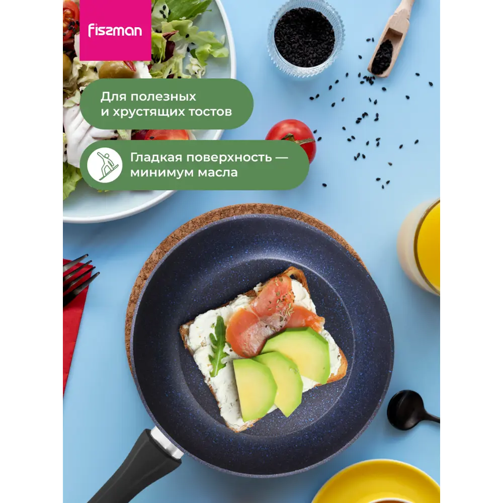 Фото 4 Сковорода антипригарная Fissman с крышкой 20 см люминий цвет синий Фото 4 Сковорода антипригарная Fissman с крышкой 20 см люминий цвет синий