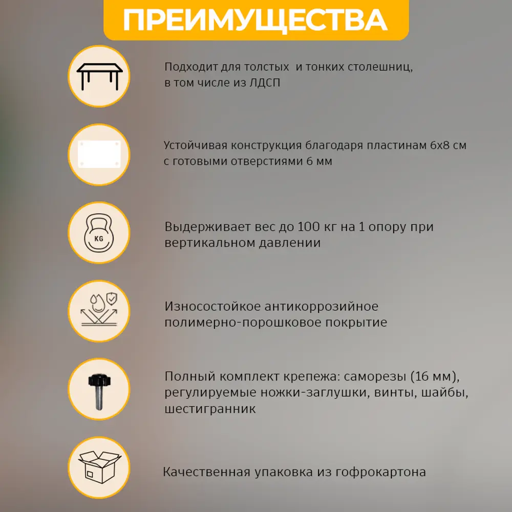 Фото 8 Подстолье для обеденного и письменного стола Лофт Basic Железное решение 71-73х54 см металл белый муар 1 шт Фото 8 Подстолье для обеденного и письменного стола Лофт Basic Железное решение 71-73х54 см металл белый муар 1 шт
