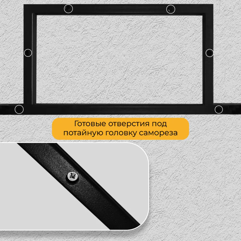 Фото 4 Подстолье для обеденного и письменного стола Лофт Slim Железное решение 74-76x50 см металл черный муар 1 шт Фото 4 Подстолье для обеденного и письменного стола Лофт Slim Железное решение 74-76x50 см металл черный муар 1 шт