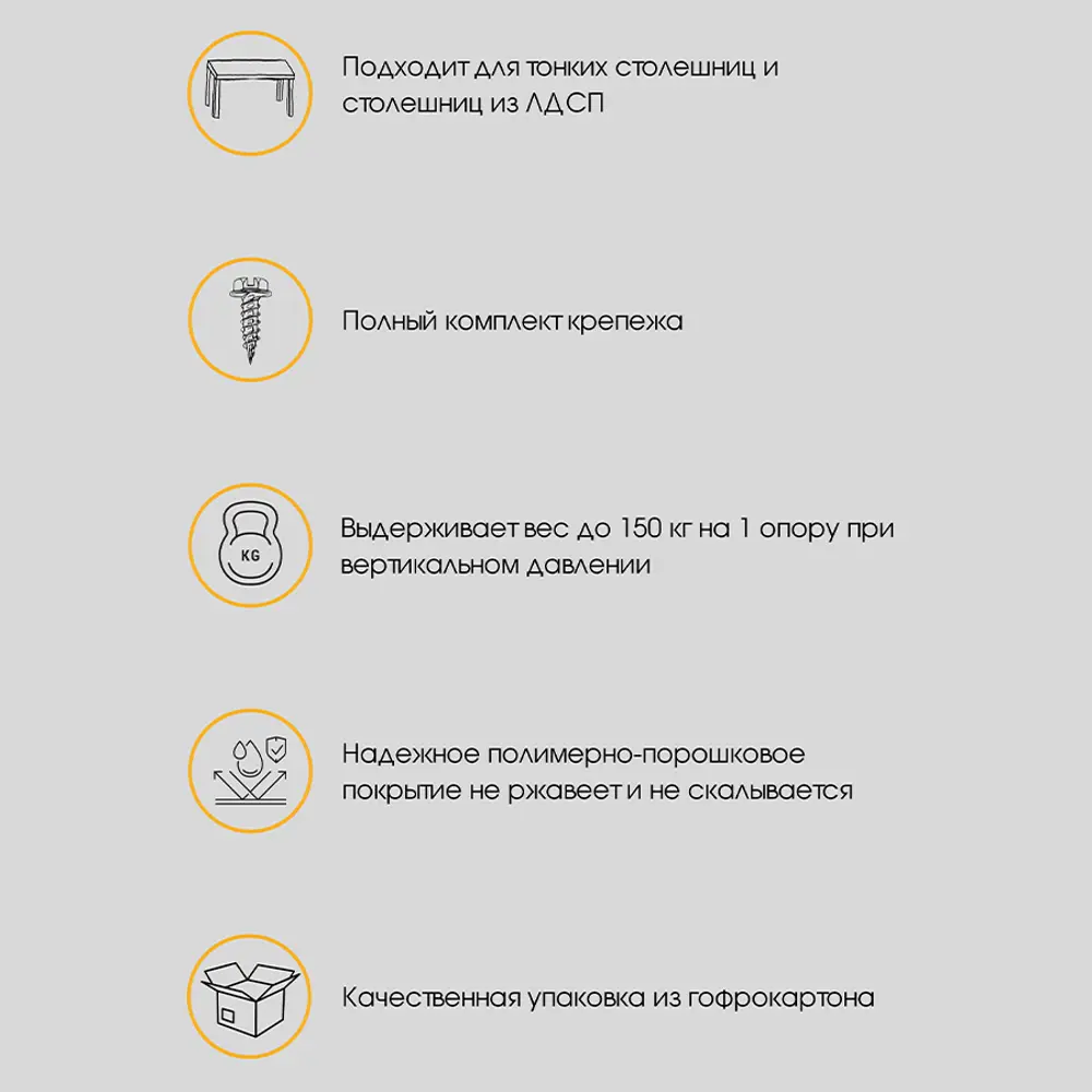 Фото 11 Подстолье для обеденного и письменного стола Лофт Slim Железное решение 74-76x50 см металл черный муар 1 шт Фото 11 Подстолье для обеденного и письменного стола Лофт Slim Железное решение 74-76x50 см металл черный муар 1 шт