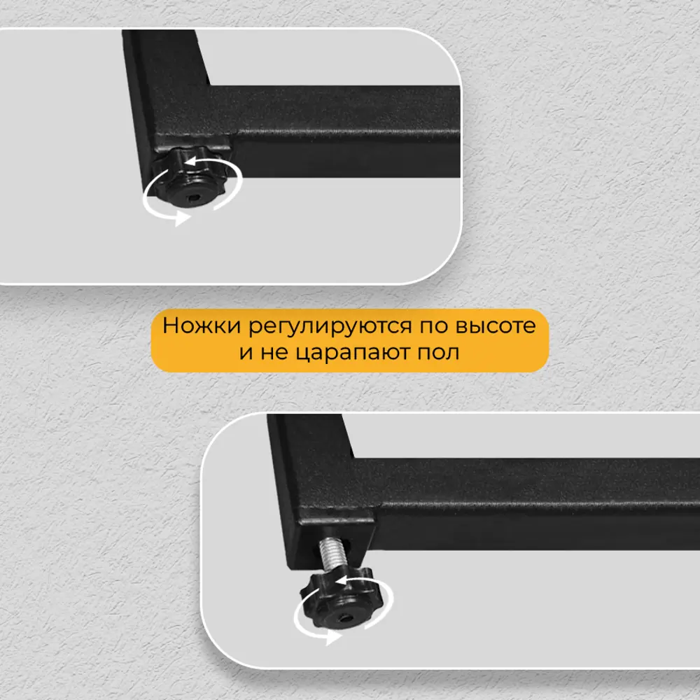 Фото 12 Подстолье для обеденного и письменного стола Лофт Slim Железное решение 74-76x50 см металл черный муар 1 шт Фото 12 Подстолье для обеденного и письменного стола Лофт Slim Железное решение 74-76x50 см металл черный муар 1 шт