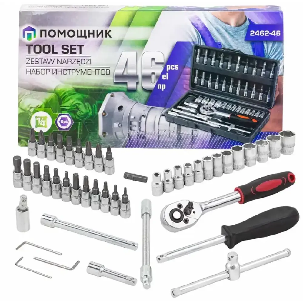 Фото Набор инструментов Помощник 2462-46, 46 предметов Фото Набор инструментов Помощник 2462-46, 46 предметов