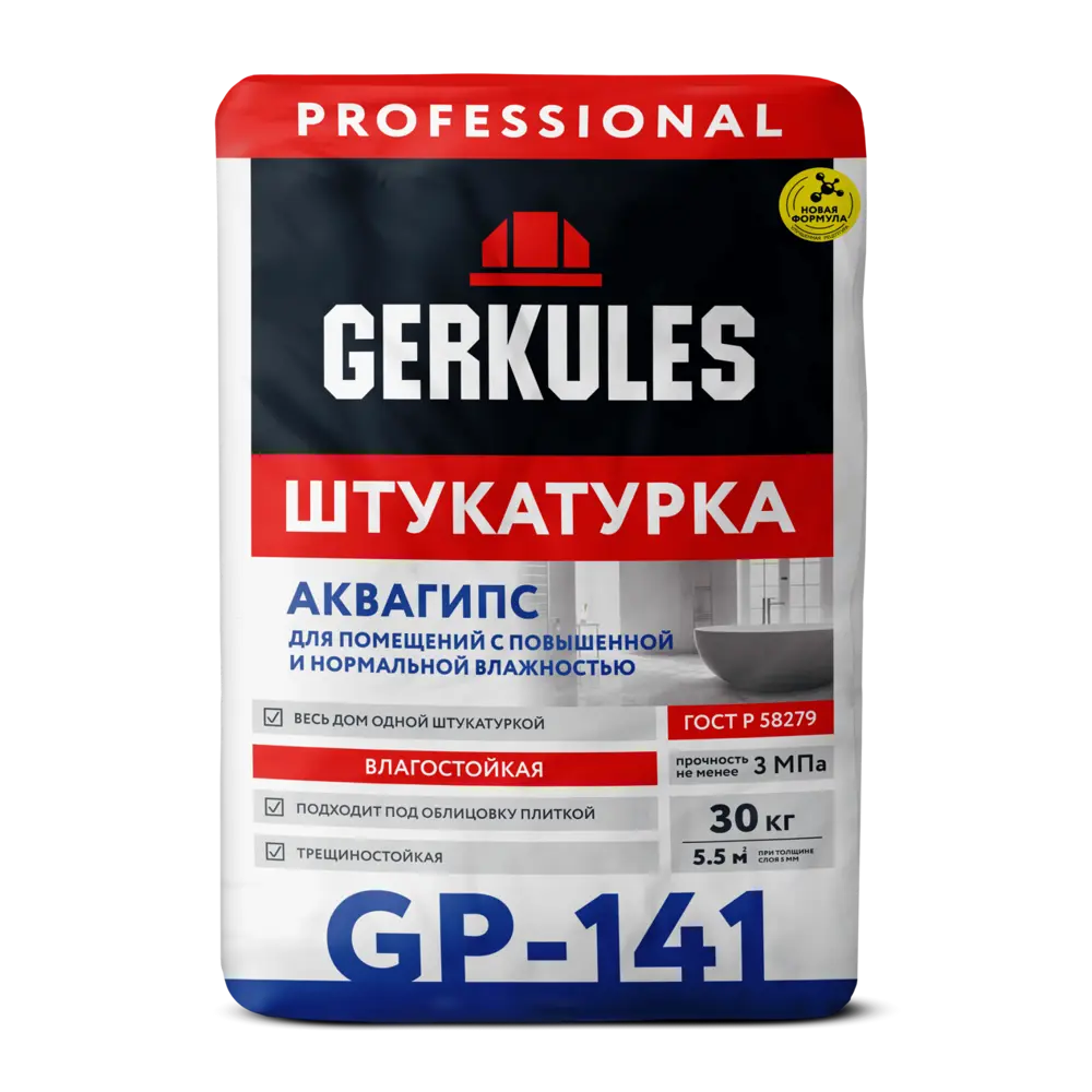 Фото Штукатурка гипсовая влагостойкая Gerkules Аквагипс 30кг Фото Штукатурка гипсовая влагостойкая Gerkules Аквагипс 30кг