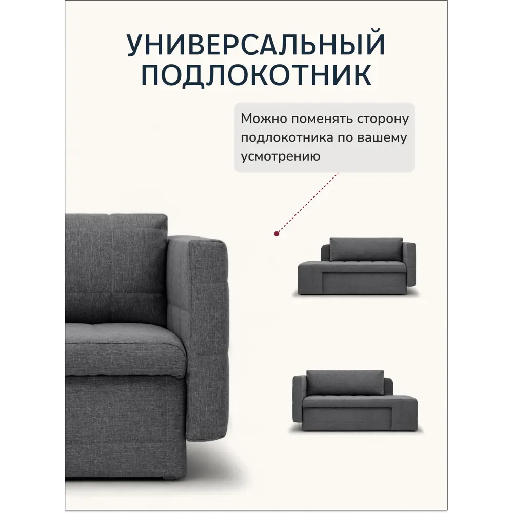 Фото 6 Диван раскладной Диван 24 Гоа 66x145x74 см рогожка цвет серый Фото 6 Диван раскладной Диван 24 Гоа 66x145x74 см рогожка цвет серый