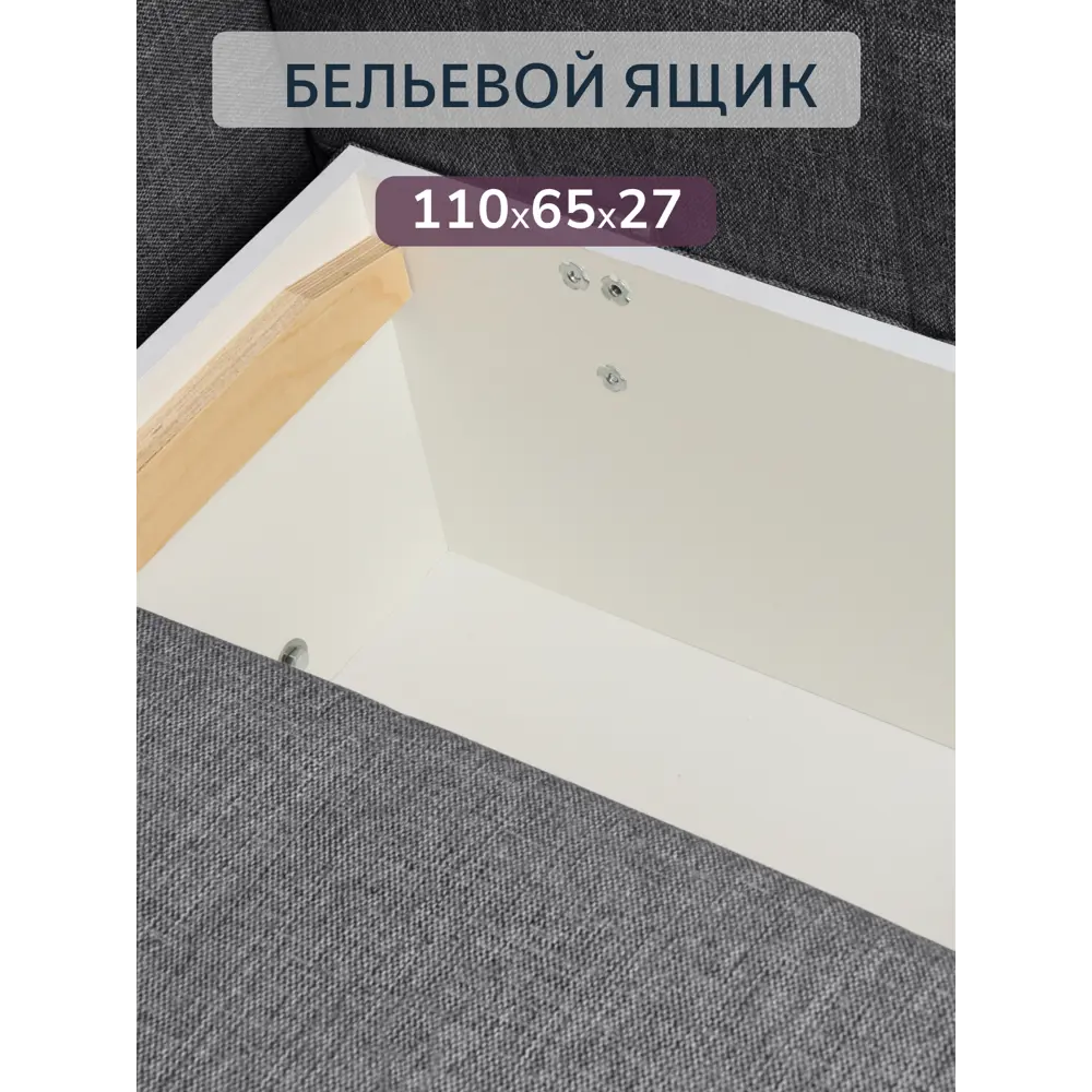 Фото 7 Диван раскладной Диван 24 Гоа 66x145x74 см рогожка цвет серый Фото 7 Диван раскладной Диван 24 Гоа 66x145x74 см рогожка цвет серый