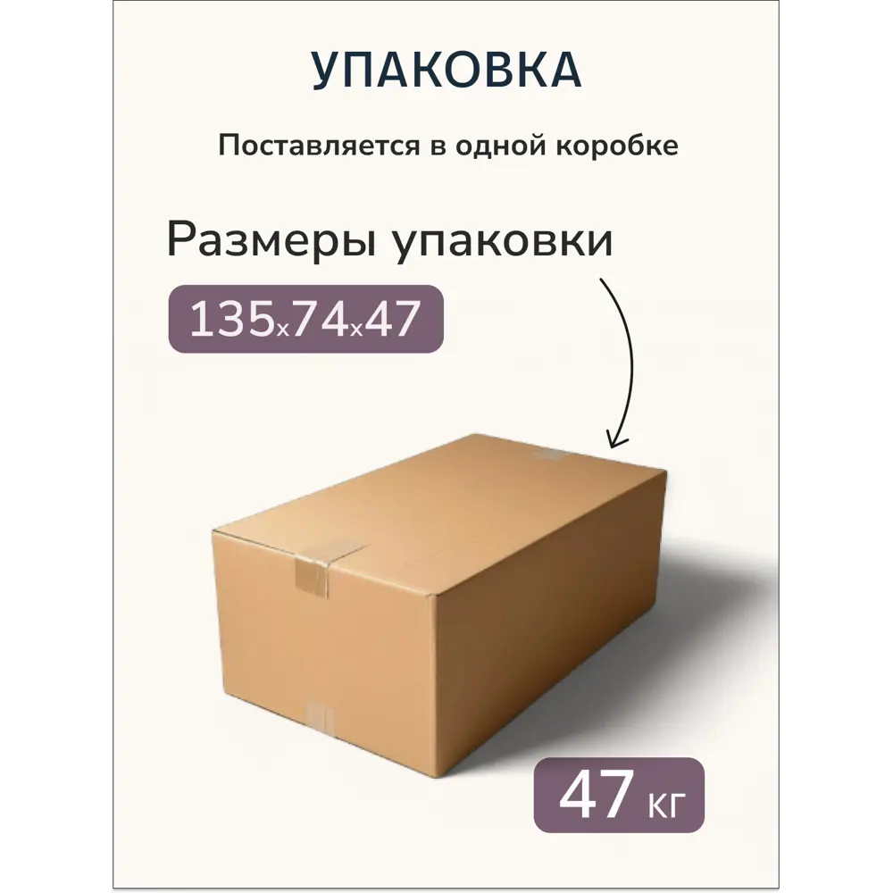 Фото 10 Диван раскладной Диван 24 Гоа 66x145x74 см рогожка цвет серый Фото 10 Диван раскладной Диван 24 Гоа 66x145x74 см рогожка цвет серый