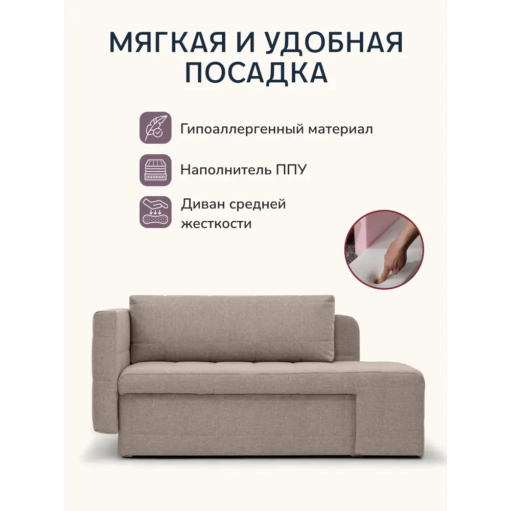 Фото 5 Диван раскладной Диван 24 Гоа 66x145x74 см рогожка цвет мокко Фото 5 Диван раскладной Диван 24 Гоа 66x145x74 см рогожка цвет мокко