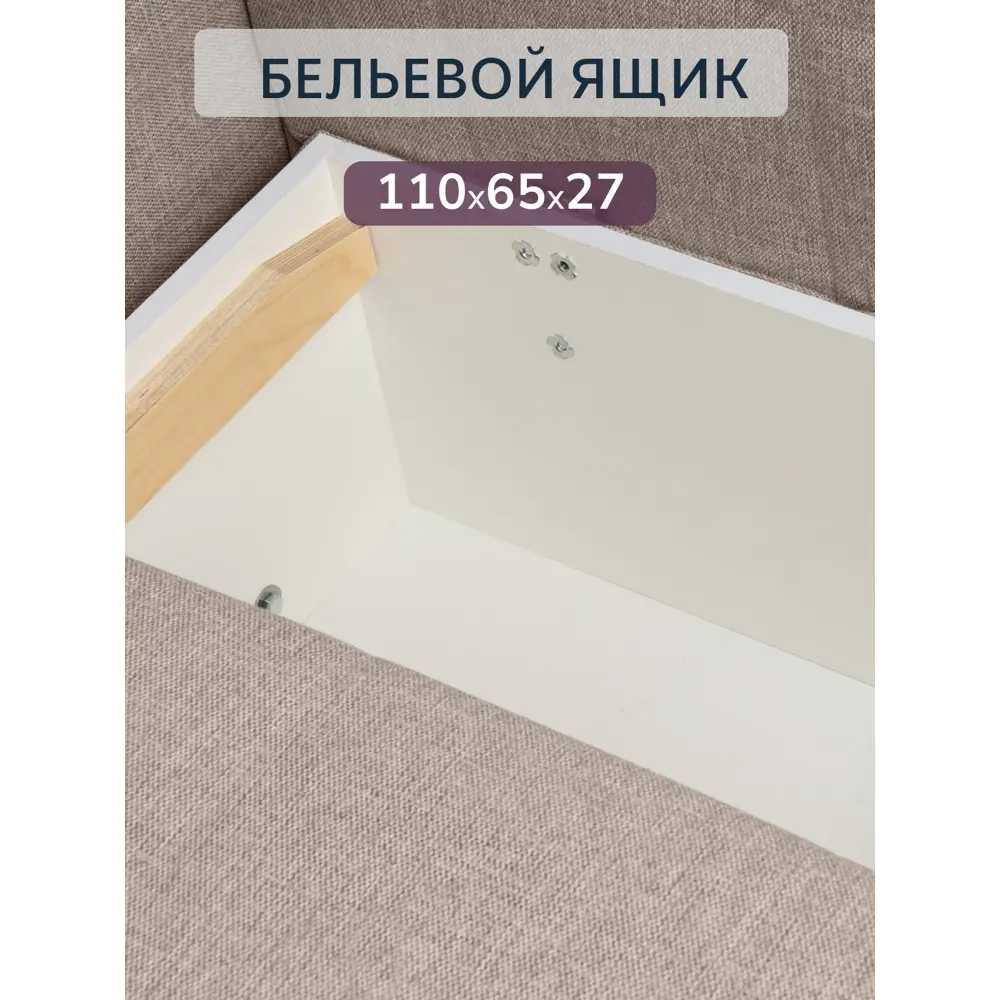 Фото 7 Диван раскладной Диван 24 Гоа 66x145x74 см рогожка цвет мокко Фото 7 Диван раскладной Диван 24 Гоа 66x145x74 см рогожка цвет мокко