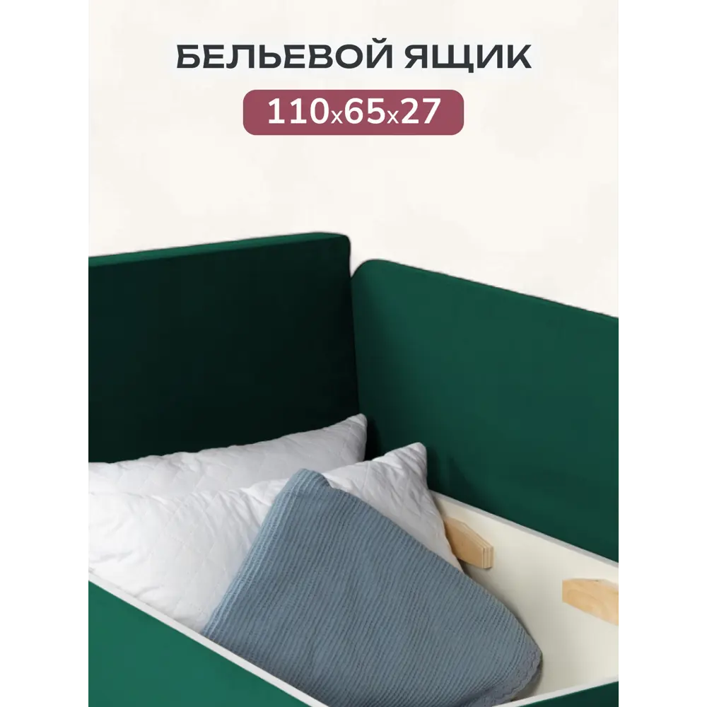 Фото 8 Диван раскладной Диван 24 Дуэ Дуэ 66x145x74 см велюр цвет изумрудный Фото 8 Диван раскладной Диван 24 Дуэ Дуэ 66x145x74 см велюр цвет изумрудный