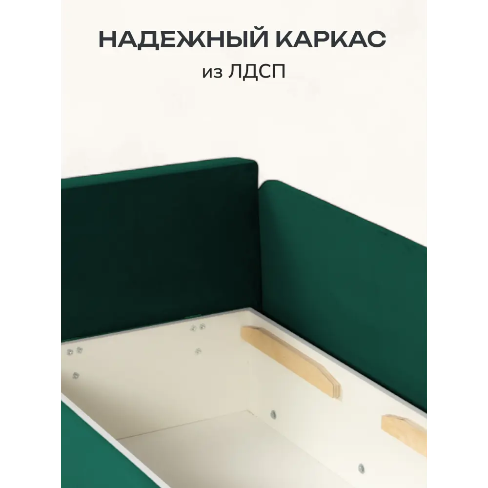 Фото 7 Диван раскладной Диван 24 Дуэ Дуэ 66x145x74 см велюр цвет изумрудный Фото 7 Диван раскладной Диван 24 Дуэ Дуэ 66x145x74 см велюр цвет изумрудный