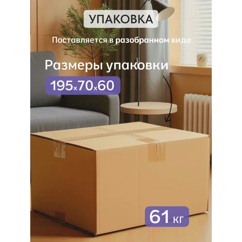 Фото 8 Диван раскладной Диван 24 Парма 195x75x77 см рогожка цвет синий Фото 8 Диван раскладной Диван 24 Парма 195x75x77 см рогожка цвет синий
