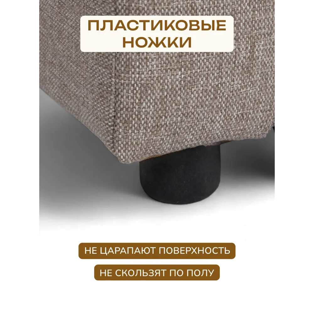 Фото 9 Диван раскладной Диван 24 Орландо 241x73x77 см рогожка цвет мокко Фото 9 Диван раскладной Диван 24 Орландо 241x73x77 см рогожка цвет мокко