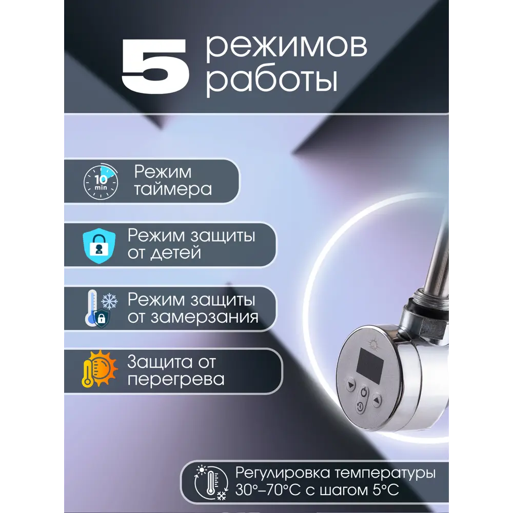 Фото 2 Тэн для полотенцесушителя с терморегулятором Luxon 300 Вт сталь белый LUX-DS-300 White Фото 2 Тэн для полотенцесушителя с терморегулятором Luxon 300 Вт сталь белый LUX-DS-300 White