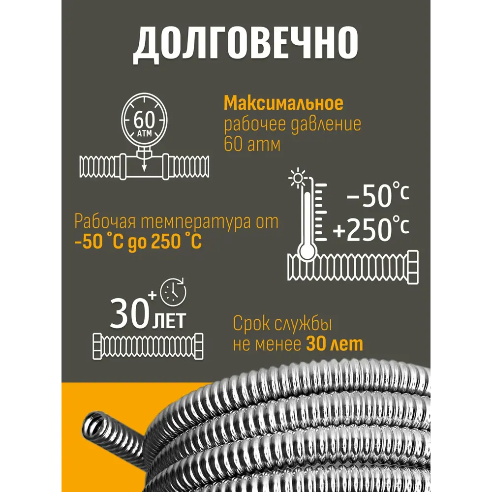 Фото 4 Гофрированная труба из нержавеющей стали Stacort 15A бухта 20 м отожженная SS 304 ТО-15-20 м Фото 4 Гофрированная труба из нержавеющей стали Stacort 15A бухта 20 м отожженная SS 304 ТО-15-20 м