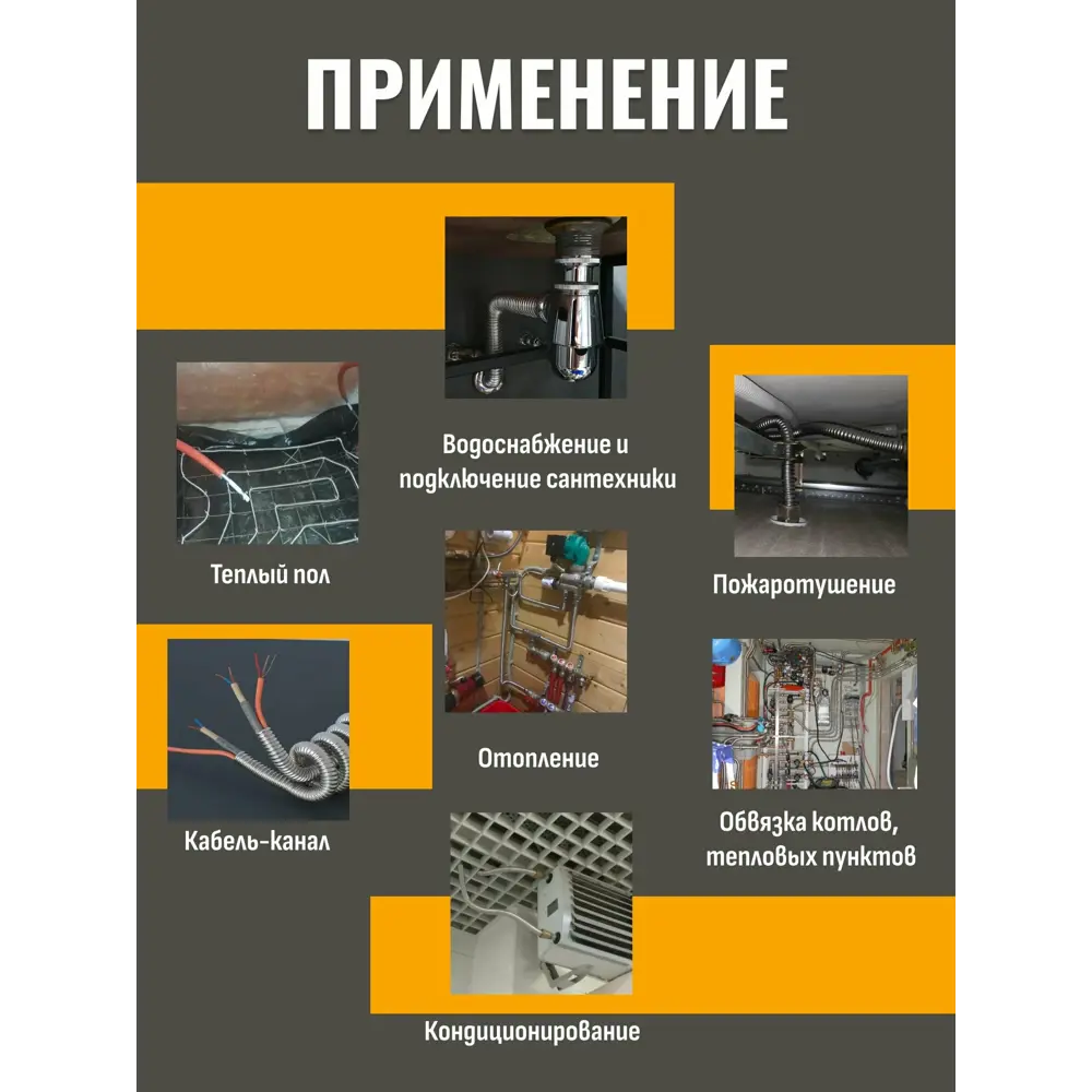 Фото 6 Гофрированная труба из нержавеющей стали Stacort 15A бухта 20 м отожженная SS 304 ТО-15-20 м Фото 6 Гофрированная труба из нержавеющей стали Stacort 15A бухта 20 м отожженная SS 304 ТО-15-20 м