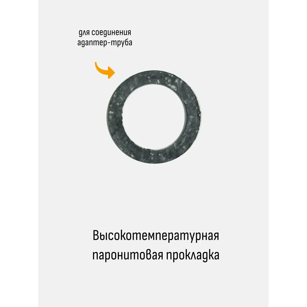 Фото 9 Система отвода выхлопных газов Stacort СОВГ 32-35-1 Фото 9 Система отвода выхлопных газов Stacort СОВГ 32-35-1