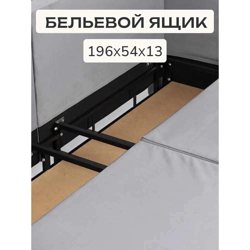Фото 3 Диван раскладной Диван 24 Аликанте 230x78x80 см велюр цвет темно-серый Фото 3 Диван раскладной Диван 24 Аликанте 230x78x80 см велюр цвет темно-серый