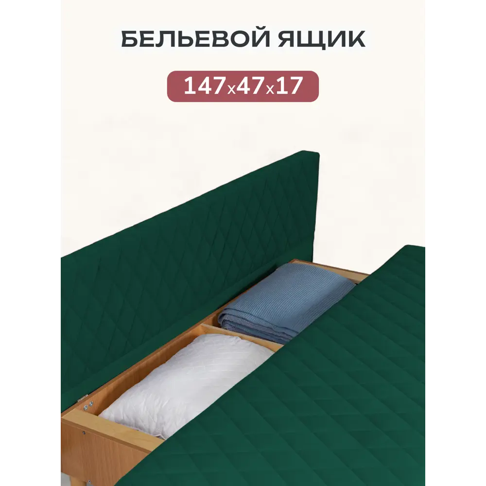 Фото 6 Диван раскладной Диван 24 Марбелья лайт 195x73x76 см велюр цвет зеленый Фото 6 Диван раскладной Диван 24 Марбелья лайт 195x73x76 см велюр цвет зеленый