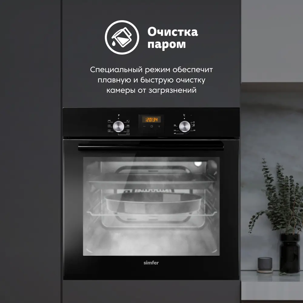 Фото 9 Электрический встраиваемый духовой шкаф Simfer B6EB56024 60х59.5х56.5 см цвет черный Фото 9 Электрический встраиваемый духовой шкаф Simfer B6EB56024 60х59.5х56.5 см цвет черный