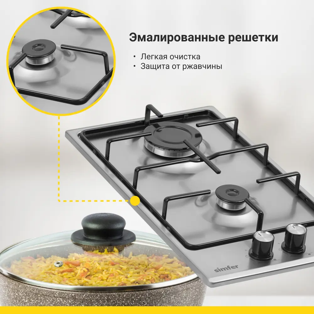 Фото 11 Газовая варочная панель Simfer H30V20411 30 см 2 конфорки цвет серебряный Фото 11 Газовая варочная панель Simfer H30V20411 30 см 2 конфорки цвет серебряный