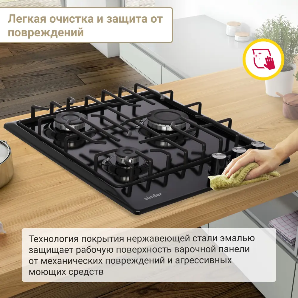Фото 17 Газовая варочная панель Simfer H45V35B571 45 см 3 конфорки цвет черный Фото 17 Газовая варочная панель Simfer H45V35B571 45 см 3 конфорки цвет черный