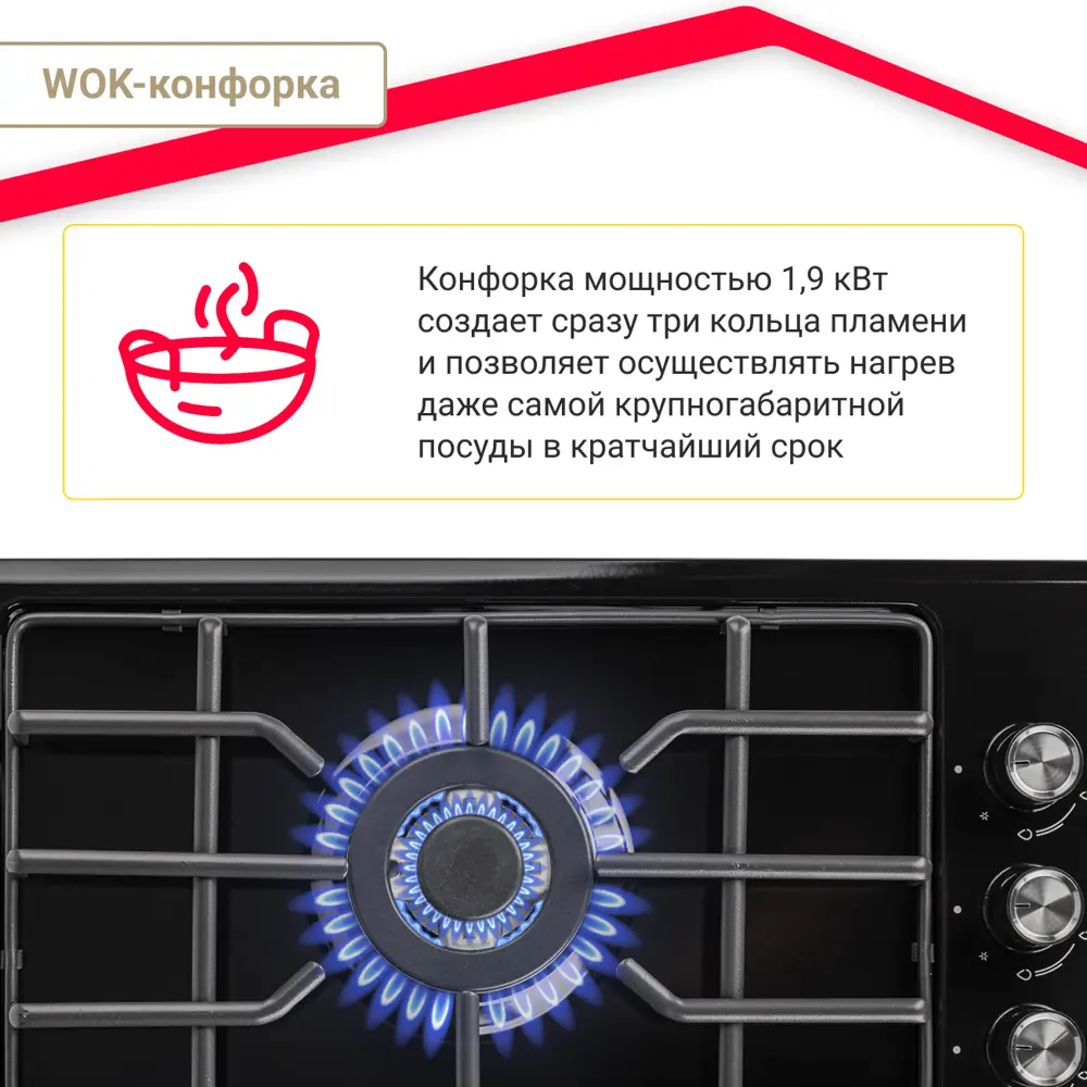 Фото 11 Газовая варочная панель Simfer H45V35B571 45 см 3 конфорки цвет черный Фото 11 Газовая варочная панель Simfer H45V35B571 45 см 3 конфорки цвет черный