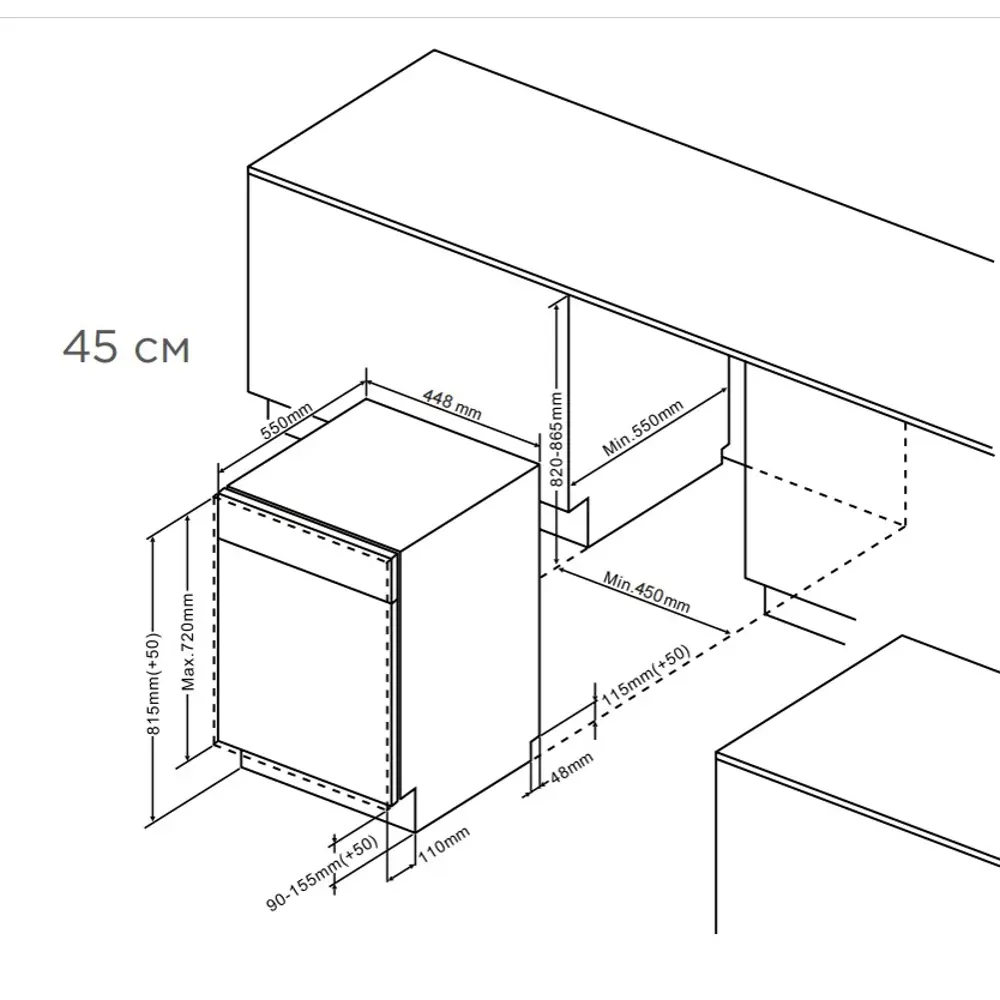 Фото 4 Встраиваемая посудомоечная машина Midea MID45S440i 45 см 10 программ цвет черный Фото 4 Встраиваемая посудомоечная машина Midea MID45S440i 45 см 10 программ цвет черный