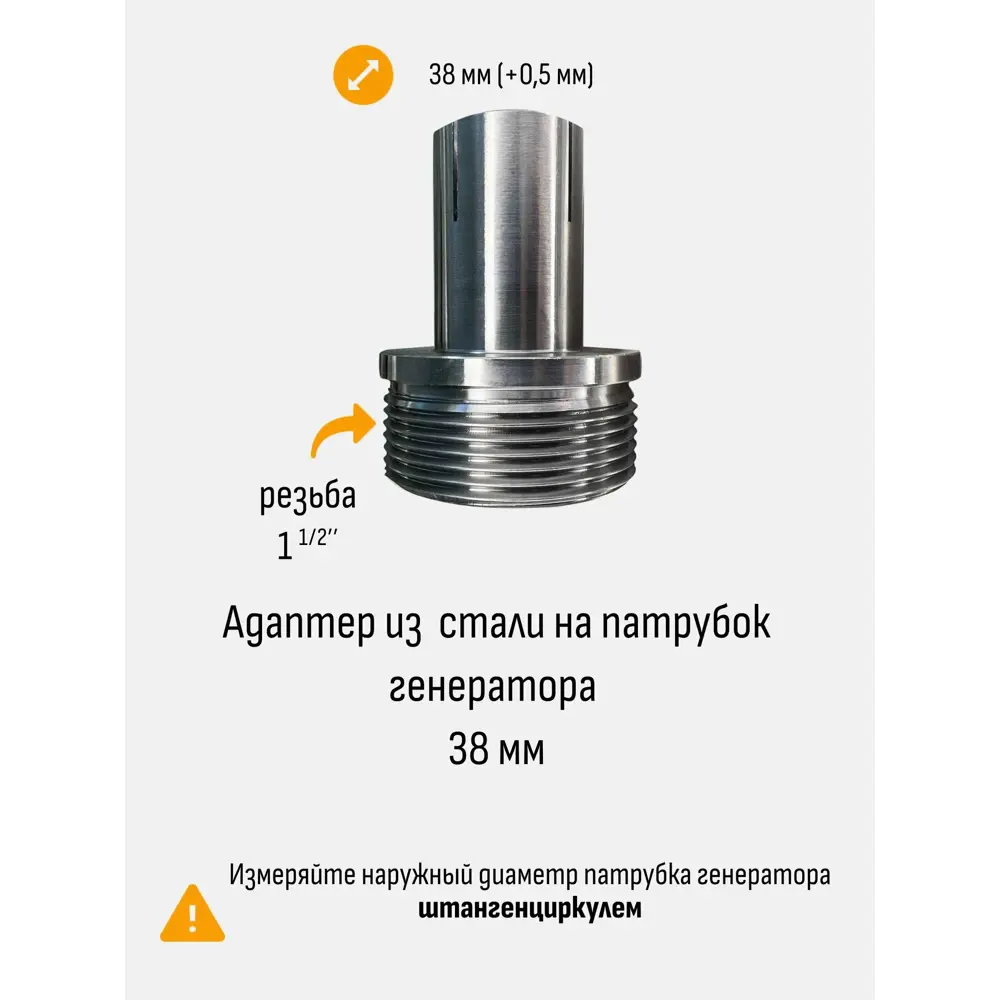 Фото 8 Система отвода выхлопных газов Stacort СОВГ 38-35-1 Фото 8 Система отвода выхлопных газов Stacort СОВГ 38-35-1