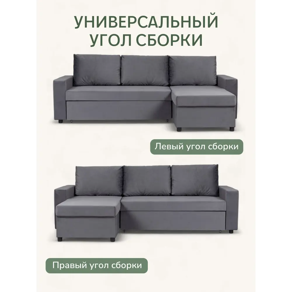 Фото 5 Диван раскладной Диван 24 Дуглас 225x67x68 см велюр цвет серый