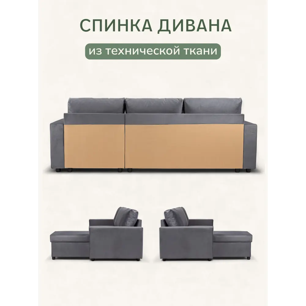 Фото 3 Диван раскладной Диван 24 Дуглас 225x67x68 см велюр цвет серый