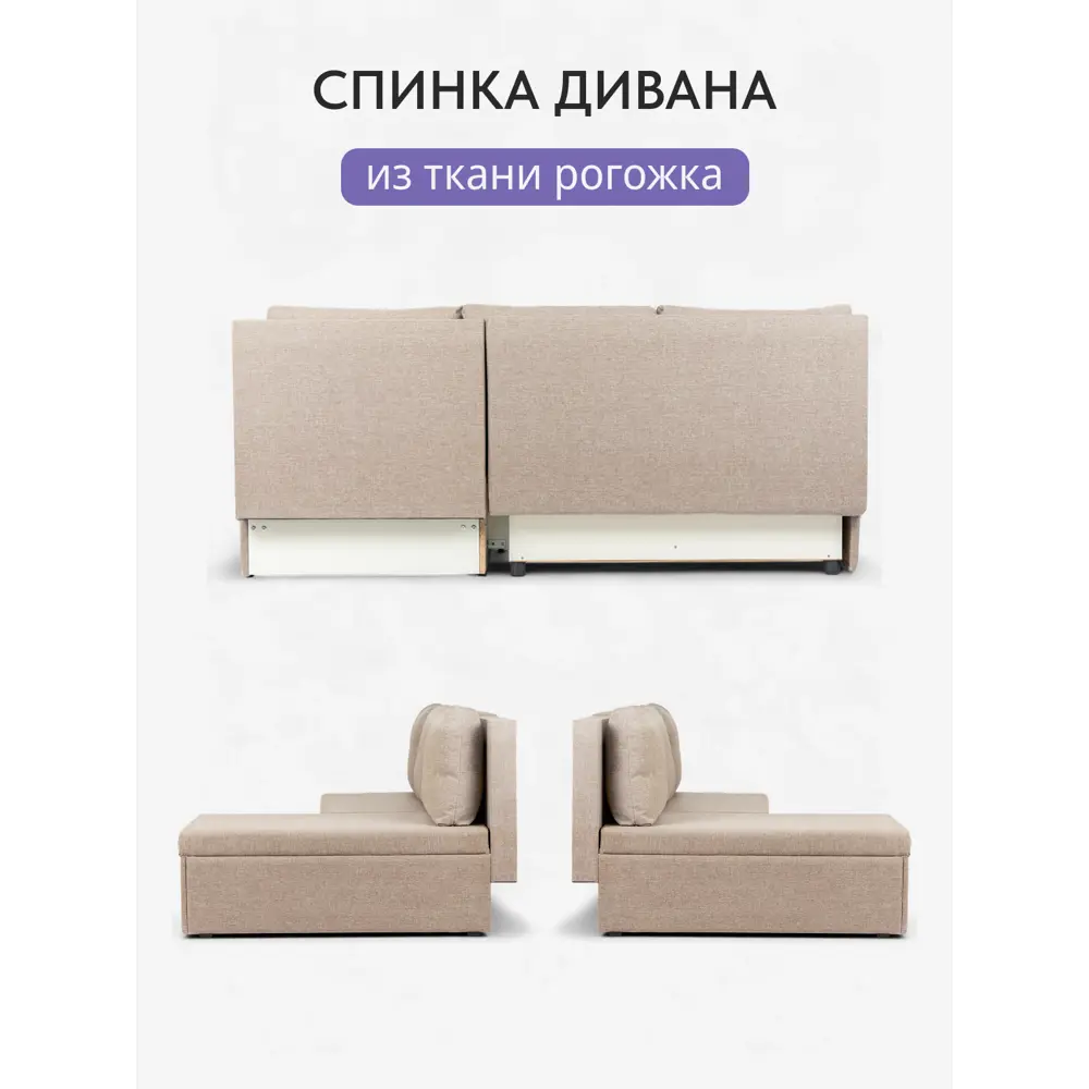 Фото 10 Диван раскладной Диван 24 Крит 195x82x67 см рогожка цвет мокко Фото 10 Диван раскладной Диван 24 Крит 195x82x67 см рогожка цвет мокко