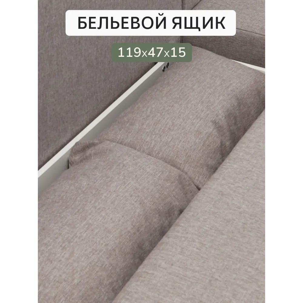 Фото 7 Диван раскладной Диван 24 Кэмп 192x78x113 см рогожка цвет мокко Фото 7 Диван раскладной Диван 24 Кэмп 192x78x113 см рогожка цвет мокко