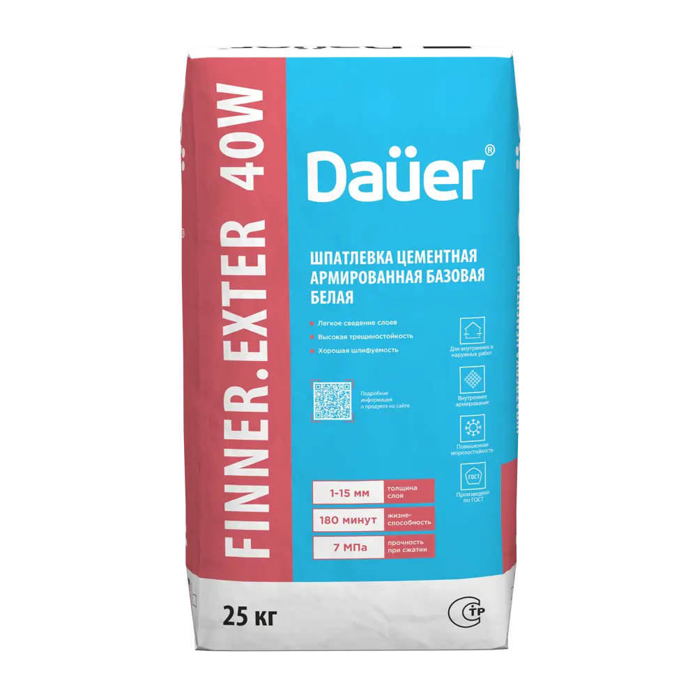 Фото 2 Шпатлевка цементная армированная базовая Dauer Finner Exter 40W цвет белый комплект 25кг x 192шт машиной без выгрузки Фото 2 Шпатлевка цементная армированная базовая Dauer Finner Exter 40W цвет белый комплект 25кг x 192шт машиной без выгрузки