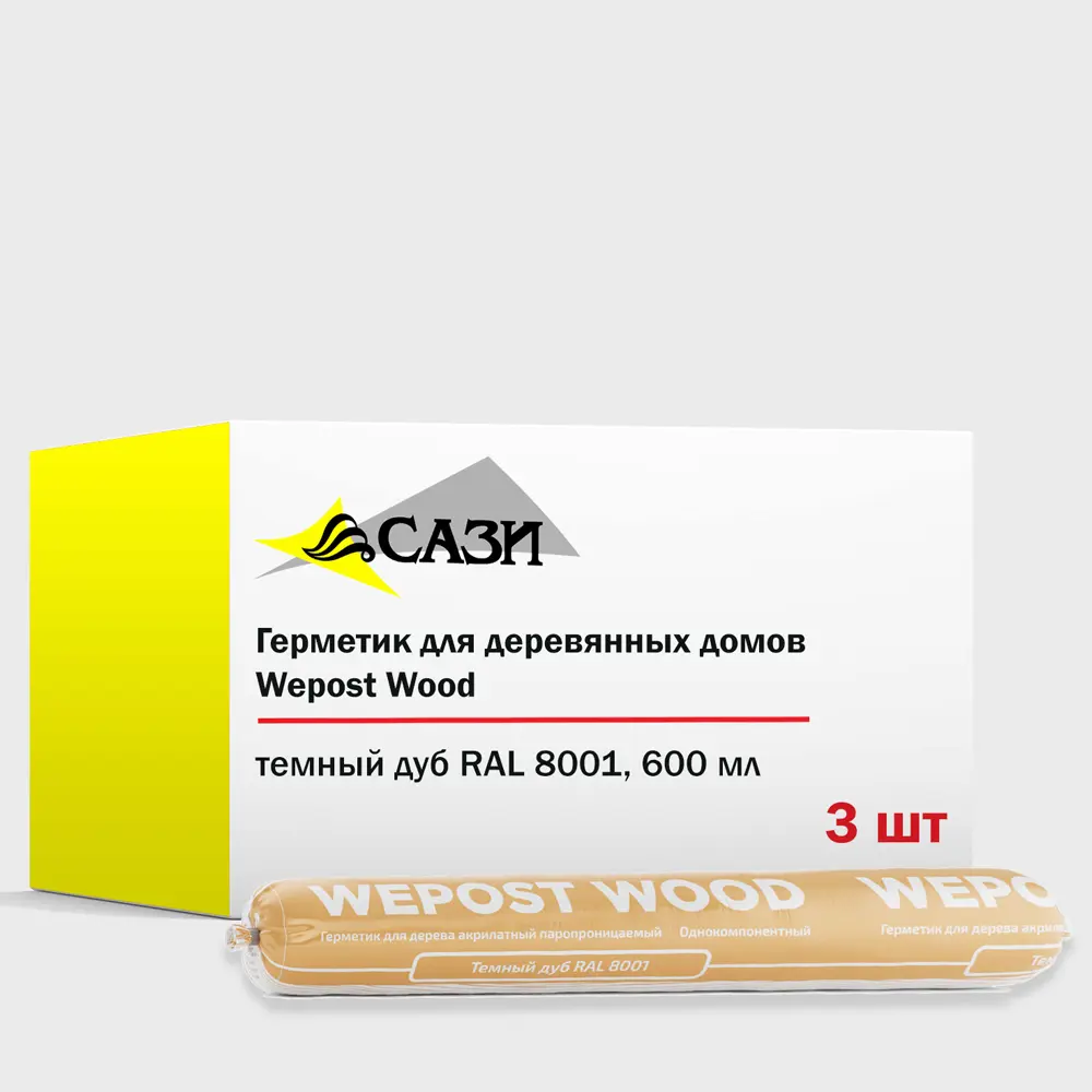 Фото 2 Герметик для дерева Wepost wood теплый шов RAL 8001 темный дуб 600мл 3шт Фото 2 Герметик для дерева Wepost wood теплый шов RAL 8001 темный дуб 600мл 3шт