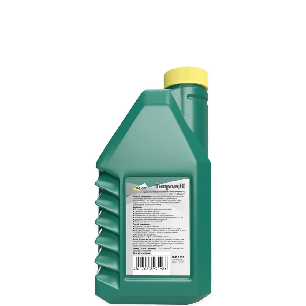 Фото 3 Гидрофобизатор Типром К для бетона/камня/тротуарной плитки 1л Фото 3 Гидрофобизатор Типром К для бетона/камня/тротуарной плитки 1л
