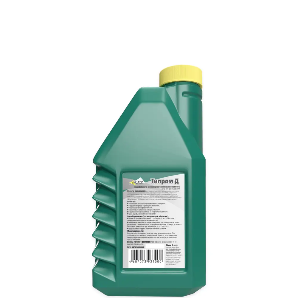 Фото 3 Гидрофобизатор Типром Д для бетона/камня/тротуарной плитки 1л Фото 3 Гидрофобизатор Типром Д для бетона/камня/тротуарной плитки 1л