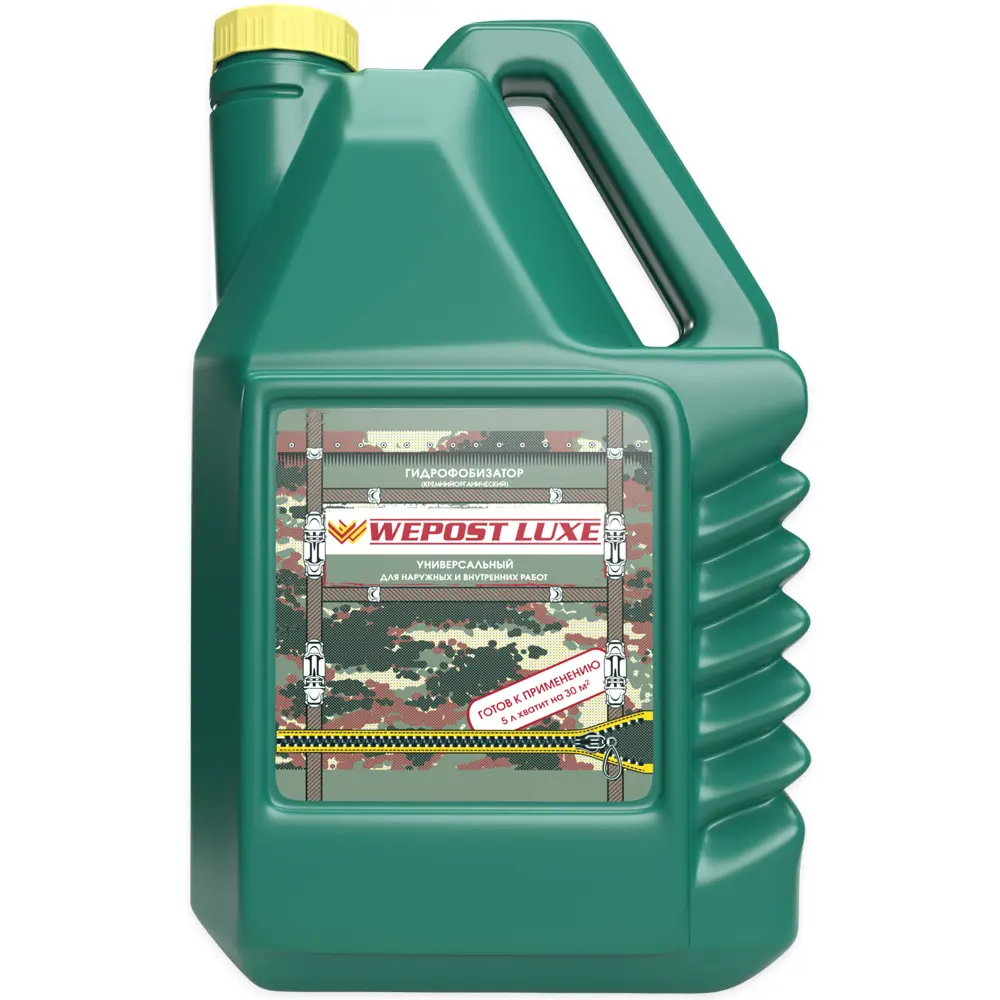 Фото 2 Гидрофобизатор Wepost Luxe для бетона/камня/тротуарной плитки штукатурки 5л Фото 2 Гидрофобизатор Wepost Luxe для бетона/камня/тротуарной плитки штукатурки 5л
