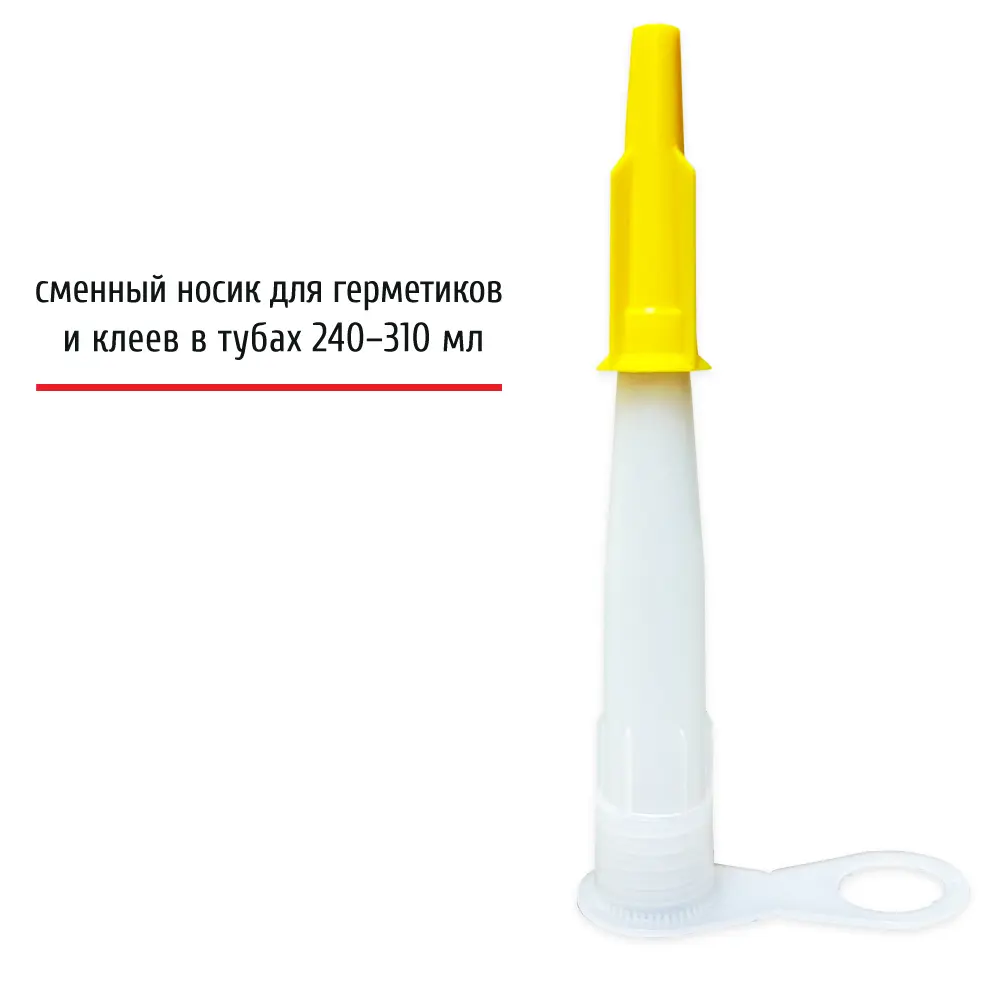 Фото Носик для герметиков Profil 300 мл Фото Носик для герметиков Profil 300 мл
