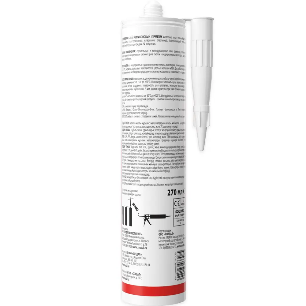 Фото 3 Герметик силиконовый Profil универсальный бесцветный 270 мл 5 шт