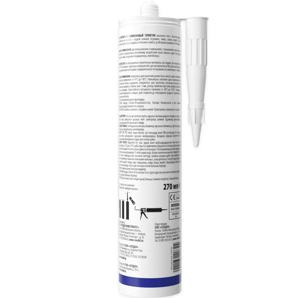 Фото 2 Герметик силиконовый Profil санитарный бесцветный 270 мл Фото 2 Герметик силиконовый Profil санитарный бесцветный 270 мл